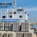 미래엔지니어링 이미지