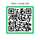 동성건축사사무소 이미지