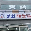 씨유사상엄궁점 네이버블로그