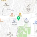 동성자동차공업사세차장 이미지