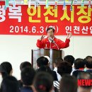 인천산업유통사업조합 이미지