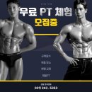 카인드짐 이미지