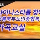 북부노인종합복지관 이미지