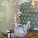 구로중앙치과의원 네이버블로그