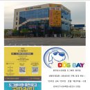 수성프라자 앞 이미지