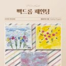 린병원
