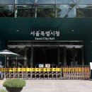 보건환경연구원 본관 이미지