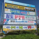 양원주유소 이미지