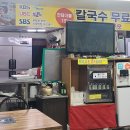 성경막창 이미지