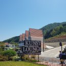 쿤스트베이커리카페 이미지