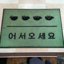 쥬오베이커리