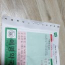 예명약국 이미지