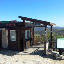 노고단-10 이미지