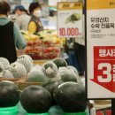 한영할인마트 이미지