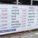소가갈비탕 이미지