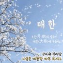 용인야채 - 종로구 필운대로6길 4 | 용인야채