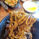 박사부's 역삼점
