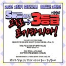 조흥주영어학원