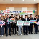 고흥군농업기술센터 이미지