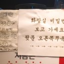 투썸플레이스마산산호점 이미지