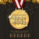 구리영원한미소미술학원