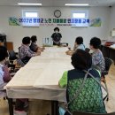 영암군 노인복지관 이미지