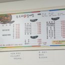 순우리뼈감자탕 이미지