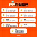 삼오아크릴 | 860. 비트포비아 던전루나 3일 3️⃣ (졸업 🎓)