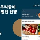 당근미용실 이미지