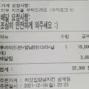 처갓집양념치킨 삼계점 이미지