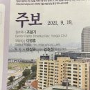 여의도순복음교회 서점
