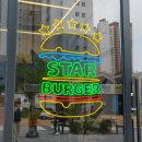 스타버거(고덕점) 이미지