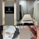 보라약국 | [청주] 청주 피부관리 ㅣ 청주 마사지 ㅣ 청주 에스테틱 ㅣ 청주 약초필링 "보라뷰티 청주본점" 솔직후기