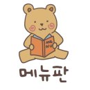 어재연로18번길 이미지