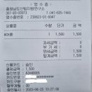 금강 태양광 이미지