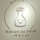 메종드부