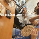 공예꿈두드림 네이버블로그