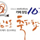 선비골갈비 - 남양주시 먹갓로28번길 28 | 선비골갈비