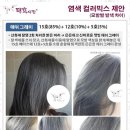 천연염색방 네이버블로그