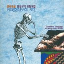예광사
