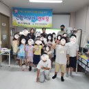 2026 신협 어부바와 함께 하는 아나바다 장터입니다. 이미지