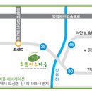 오성IC(봉담 방면)