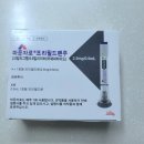 제일편한약국 이미지