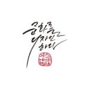 에스에이치컨설팅 네이버블로그