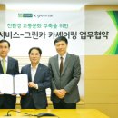 종합카서비스 이미지