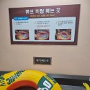 설악워터피아실외수영장 이미지