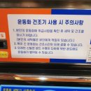 코런셀프빨래방 이미지