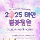 주식회사인해빛 이미지