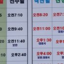 연화천 | 화대종주