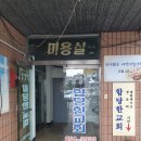 제부한빛 | 충남 공주 가볼만한 곳/ 공주 사주 잘보는 곳(사주보고 소름돋은 썰!)
